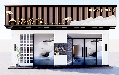 New Chinese-style door commercial storefront 3d model