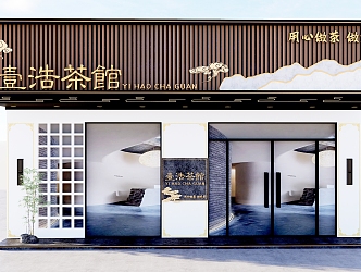 New Chinese-style door commercial storefront 3d model