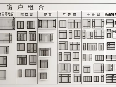 Casement Windows in Window Combination with Fixed Sliding Bay and Folding Types Design 3d model