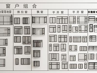 casement window floor-to-ceiling window balcony window aluminum alloy window bay window model