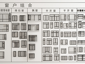 casement window floor-to-ceiling window balcony window aluminum alloy window bay window 3d model