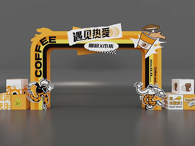 Coffee Festival Event Entrance Archway Yellow Themed With Coffee Cup Designs And Decorative Boxes 3d model