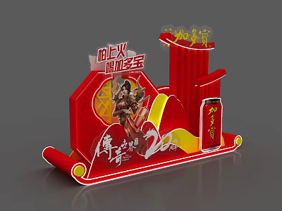 Sunshine Baby Boyi 22nd Anniversary Red Display Stand With Cartoon Character 3d model