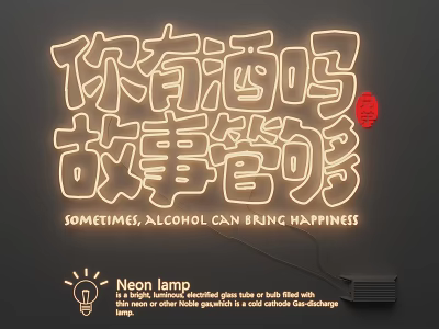Neon Lamp Combination With Chinese Character Design Warm Yellow Glow Dark Background Modern Decor 3d model