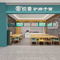 Yue Xiang Donkey Hoof Noodle Restaurant Interior With Wooden Tables Blue Chairs And Order Screens
