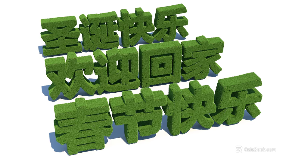 Flower Formed Text Displaying Christmas Wishes Spring Festival Joy And Welcome Home 3d model 