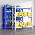 Modern Factory Warehouse Warehouse Warehouse Shelf Heavy Shelf Industrial Products 3d model