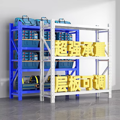 Heavy Duty Adjustable Shelving Units With Blue Storage Bins And Tool Bags 3d model Heavy Duty Adjustable Shelving Units With Blue Storage Bins And Tool Bags 3d model
