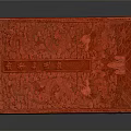Red Carved Lacquer Box With Intricate Patterns And Smooth Glossy Surface 3d model