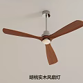 Modern Walnut Solid Wood Ceiling Fan Light With Wooden Blades And LED Lighting