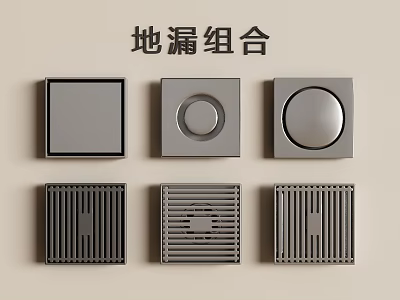 Various Floor Drain Assemblies With Square Round Shapes And Metal Grates 3d model