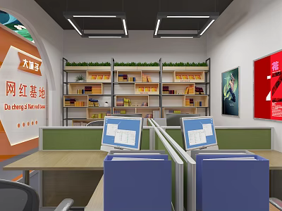 Modern Bright Public Office Space With Workstations Desktop Computers Bookshelves And Green Plants 3d model