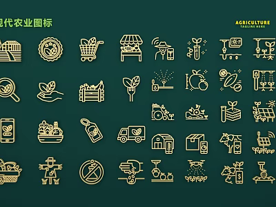 Modern Agriculture Icons Wall Decor Featuring Tractor Plant Harvest Irrigation Symbols and Farming Equipment Illustrations 3d model