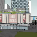 Modern Commercial Complex with MUJI Storefront Company Logos Glass Facade Green Rooftop and Crowded Plaza