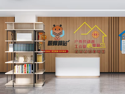 Community Service Station Interior With Reception Desk Bookshelf Wooden Wall And Public Service Signage 3d model