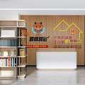 Community Service Station Interior With Reception Desk Bookshelf Wooden Wall And Public Service Signage