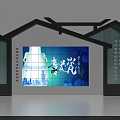 Traditional Chinese Style Background Wall With Blue And White Porcelain Patterns And Calligraphy Characters