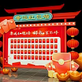 New Chinese Festival Meichen Lucky Red Envelope Wall Praying Wall Spring Festival Art Device Commercial Device Net Celebrator Plot 3d model