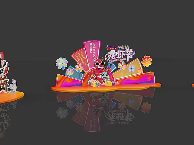 Dragon Lion Festival Photo Check in Spot With Colorful Decorations And Festive Dragon Lion Patterns 3d model