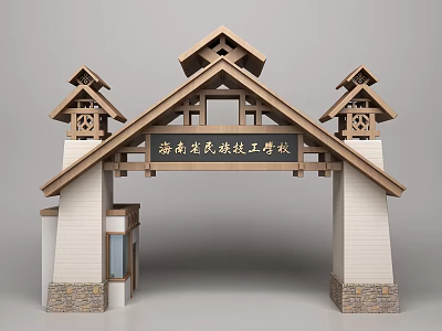 Traditional Chinese Ethnic Style Gateway With Pagoda Roof And Stone Pillars 3d model