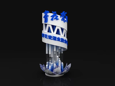 High Quality Display Shelves Showcasing Blue and White Porcelain Items for Industry Association 3d model