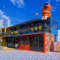Vibrant Commercial Street With KFC Restaurant Colorful Buildings And Outdoor Seating