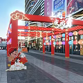 Red Event Gateway With Cloud Decorations Lanterns And Cartoon Characters 3d model