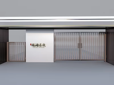 Modern Entrance Gate With Metal Fence And White Wall For Ruifutairong 3d model