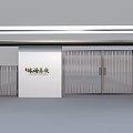 Modern Entrance Gate With Metal Fence And White Wall For Ruifutairong