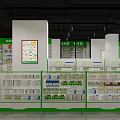 Organized Pharmacy Interior With Shelves Stocked Full Of Medicines And Green Signboards