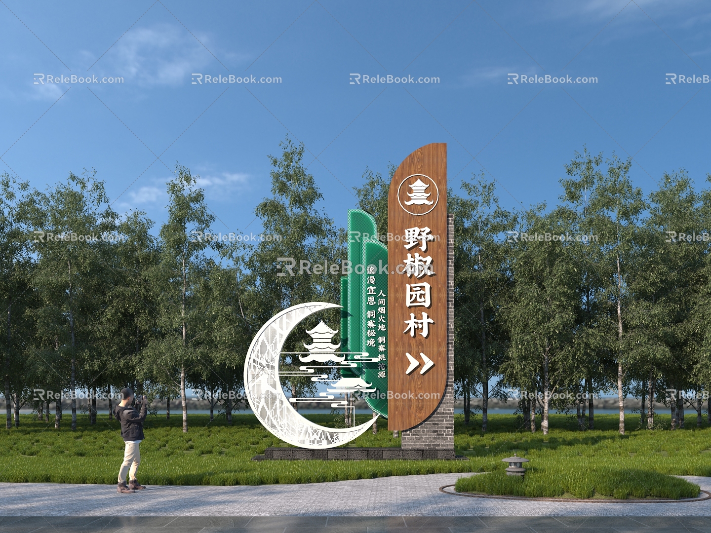 New Chinese Style Village Sign Spirit Fortress Sign Spirit Fortress 3d model