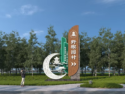 Wooden Spiritual Fortress with Green Decorations and Moon Shape in Yejiaoyuan Village Surrounded by Trees 3d model