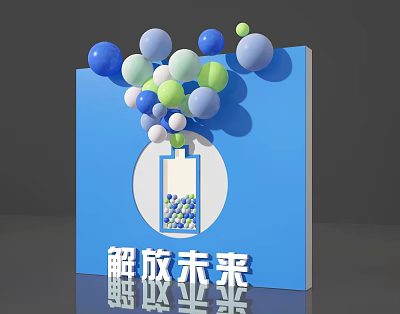 Modern Meichen Window Pin Wall Photo Wall Activity Wall Net Celebrity Pin Net Celebrity Pin Net Celebrity Meichen Activity Balloon Activity Exhibition Wall 3d model