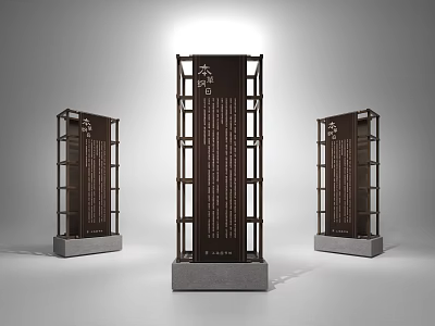 Three Traditional Chinese Cultural Display Pillars With Inscriptions On Gray Bases 3d model