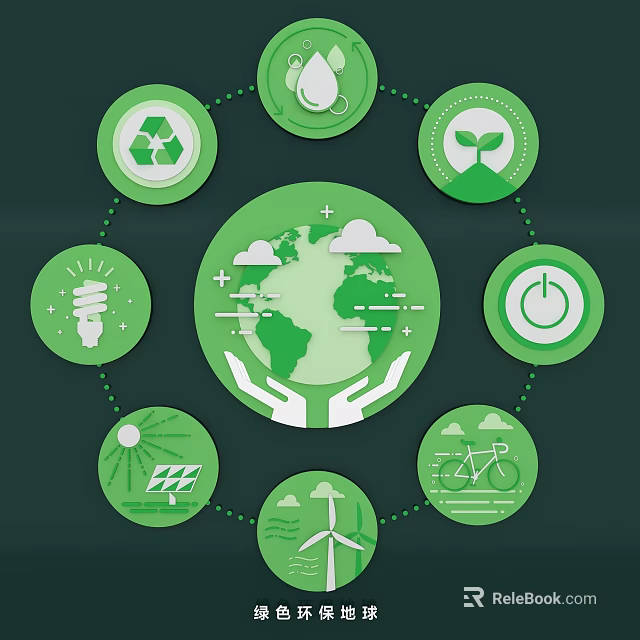 Eco Friendly Wall Decor Featuring Globe Held By Hands Recycle Leaf Bulb Windmill Bicycle Icons 3d model 