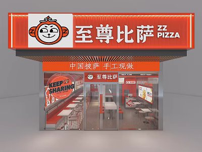 Supreme Pizza Restaurant With Chinese Handmade Pizza SEPP SHARING Orange Storefront Glass Door And Tables 3d model