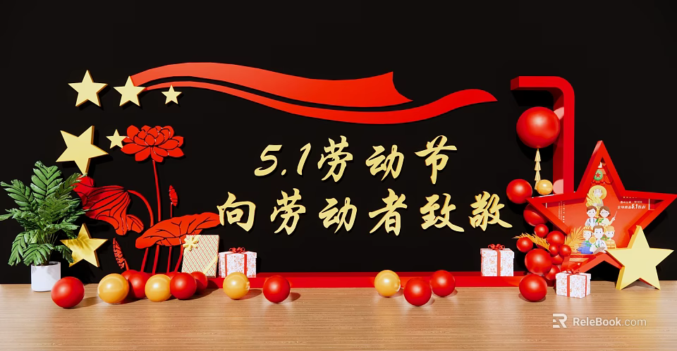 May Day Stage Honoring Laborers With Red Decorations Stars Lotus Gift Boxes And Balls 3d model 