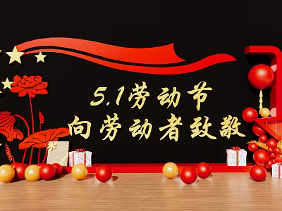 May Day Stage Honoring Laborers With Red Decorations Stars Lotus Gift Boxes And Balls 3d model