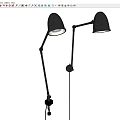 metal wall lamp learning wall lamp retro wall lamp 3d model