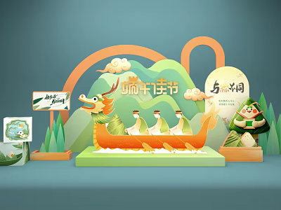 Fantawild Dragon Boat Festival Check in Photo Spot With Dragon Boat Rice Dumplings and Decorations 3d model