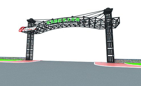 Modern Gate Steel Structure Gate Arch 3d model