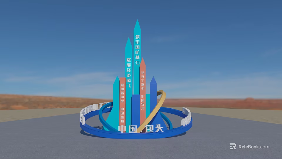 China Aerospace Rocket Shaped Tower Structure Launch Device with Blue and Orange Circular Base 3d model 