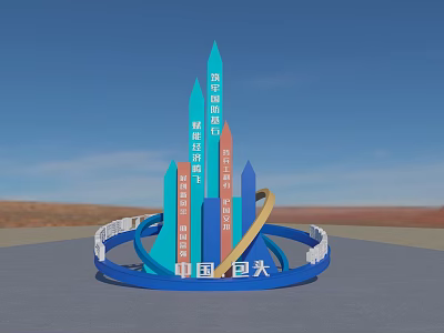 China Aerospace Rocket Shaped Tower Structure Launch Device with Blue and Orange Circular Base 3d model