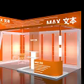 Orange Exhibition Booth With MAX Logo Reception Desk Glass Partitions And Tables Chairs