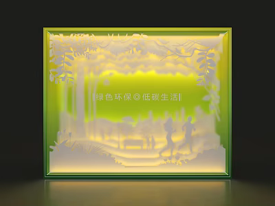 Green Eco Friendly Window Display With Natural Elements And Active Lifestyle Silhouettes 3d model