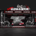 Kangshifu Sports Hydration Research Institute Booth With Black Red Design And Pipeline Structure