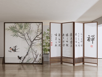 New Chinese Style Screen Zen Partition Screen 3d model