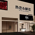Florist Store Style Flower Shop 3d model