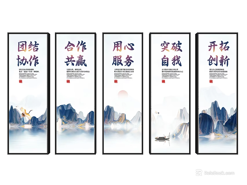 Traditional Chinese Scroll Paintings With Mountain Water Landscape And Motivational Phrases 3d model 