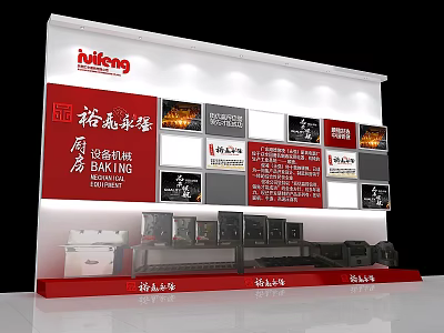Yucheng Ceramic Culture Wall with Porcelain Slate Tiles and Brand Logos in Exhibition Hall 3d model